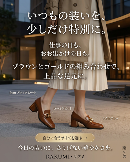 ゴールドビット スクエアトゥ メリージェーンローファーパンプス