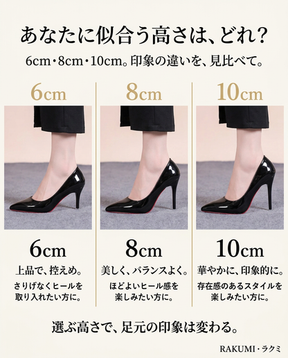 3段階ヒール ポインテッドトゥ エレガントパンプス