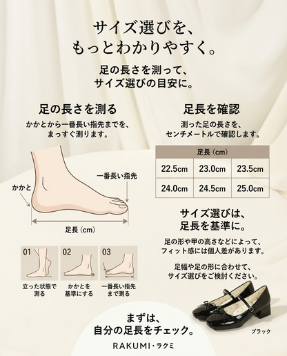 華奢リボン ストラップ エナメル メリージェーンパンプス