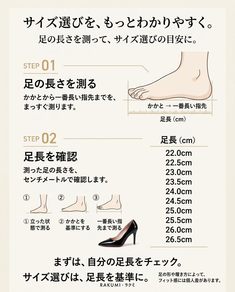 3段階ヒール ポインテッドトゥ エレガントパンプス