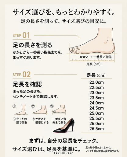 3段階ヒール ポインテッドトゥ エレガントパンプス